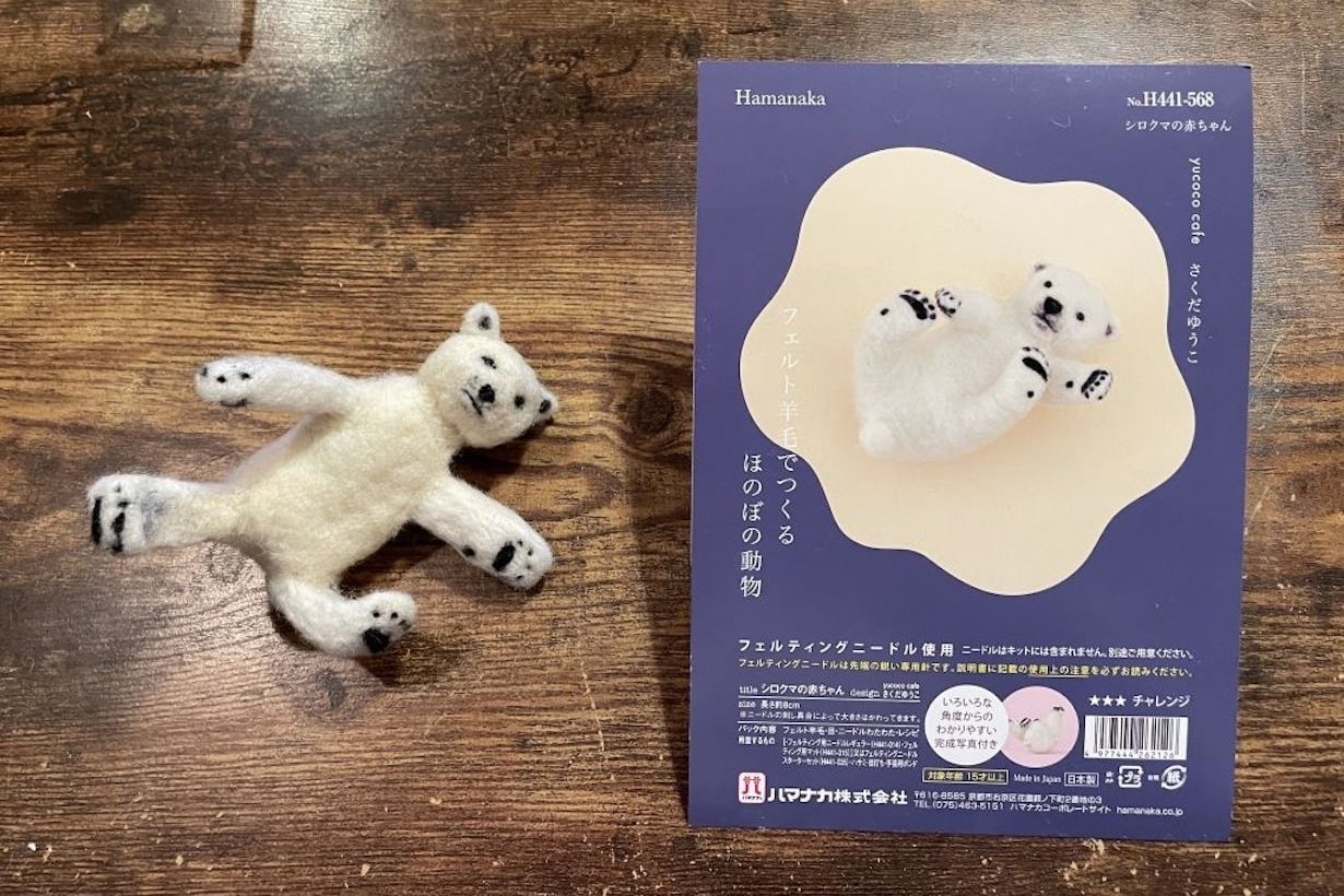 【検証】失敗写真がよくバズってる羊毛フェルトキット、実際のところそんなにモンスター化しちゃうもんなの？  | 水曜日のハンズさん